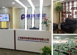普資華企加速業(yè)務(wù)細(xì)分，推出汽車融資租賃產(chǎn)品強(qiáng)化互聯(lián)網(wǎng)信息服務(wù)
