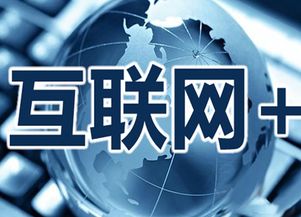 網(wǎng)站建設(shè)對(duì)企業(yè)的影響 開啟互聯(lián)網(wǎng)信息服務(wù)新篇章