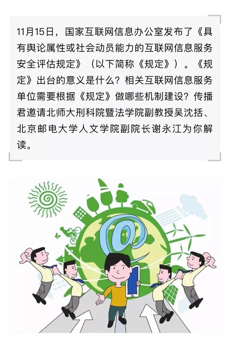 互聯網從業者必看